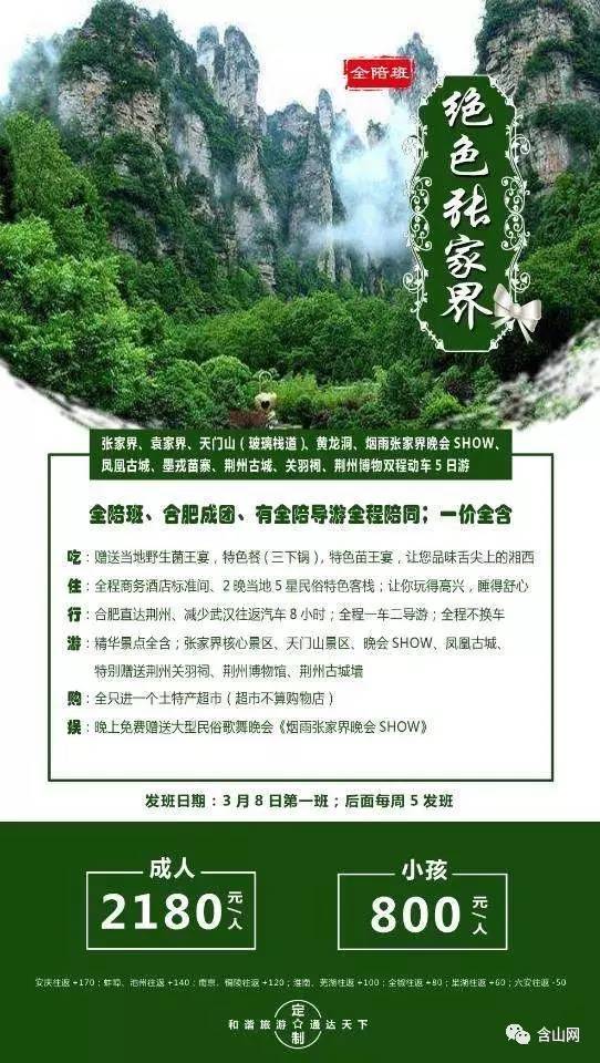 含山县多少人口_含山县人民医院图片