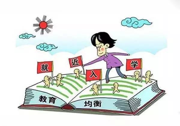 家长们注意啦！2017年中小学入学新政发布，这几点变化你必须知道！