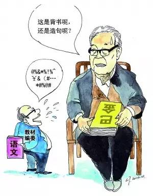 如何高效率背诵小学课文?这份秘诀,一定要给孩子收藏!