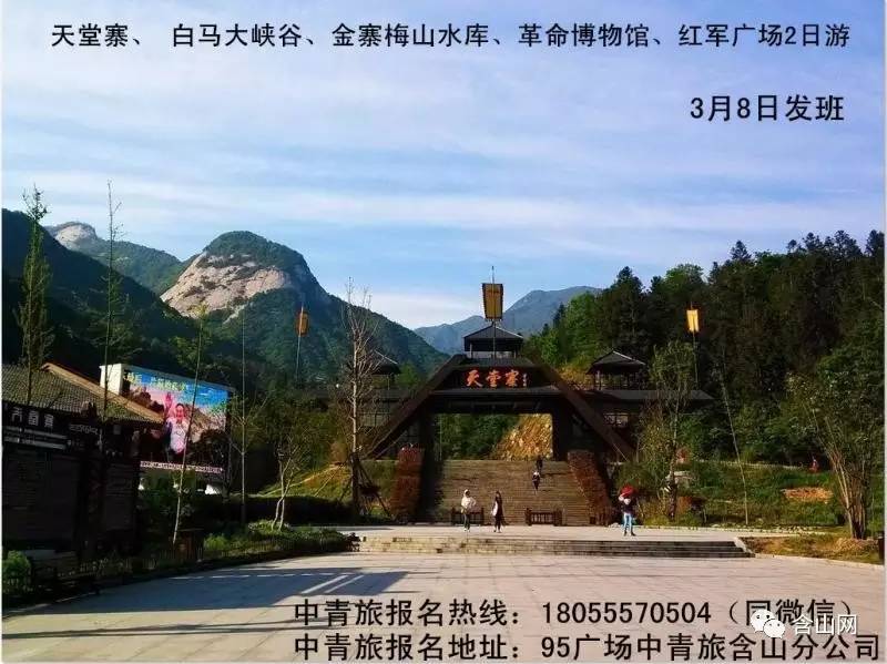 含山县多少人口_含山县人民医院图片