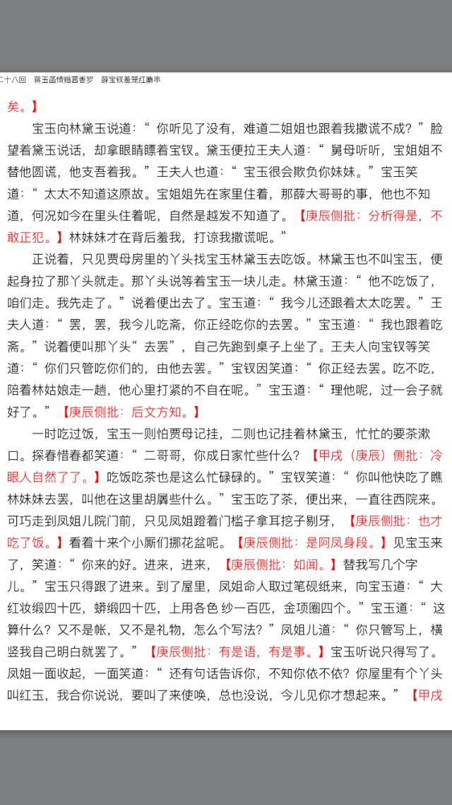 情赠茜香罗简谱_罗家宝.李丹红演唱 粤曲 情赠茜香罗 广州太平洋影音公司原版黑胶唱片LP