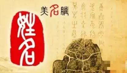 文化         25   娜   左半部门为一个"女"字,字的首位阳宫为女,在