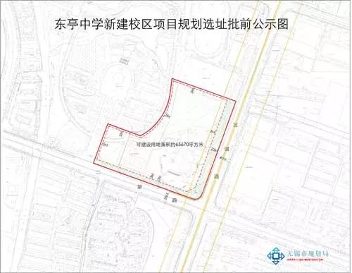 其它 正文  东亭中学新建校区 近日,无锡市规划局发布《东亭中学方案