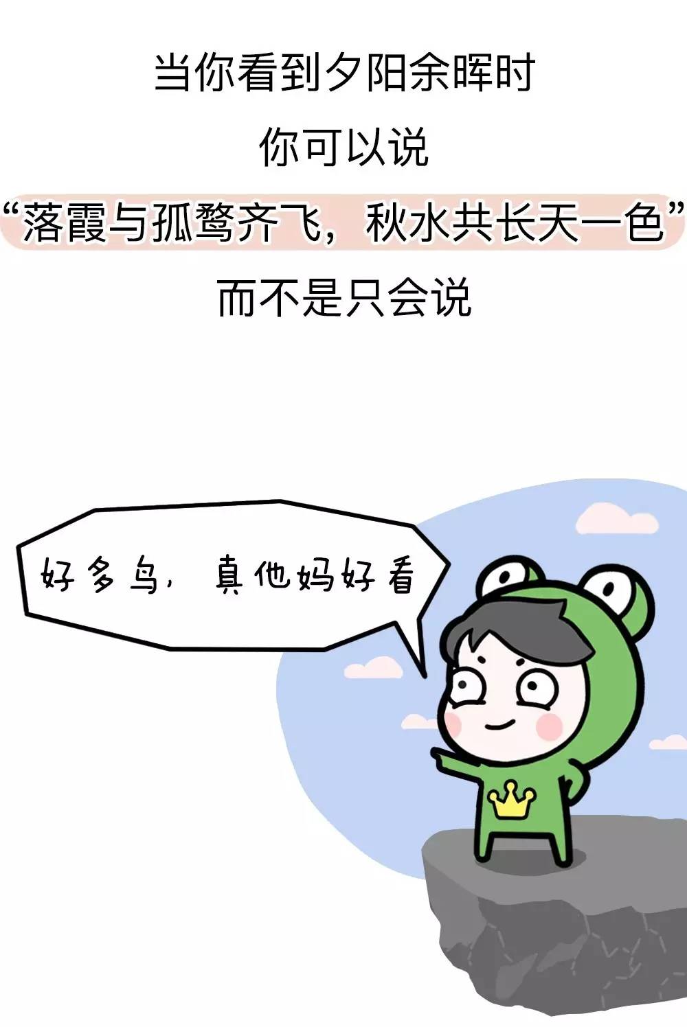 (图文素材来自蛙哥漫画)返回搜狐,查看更多