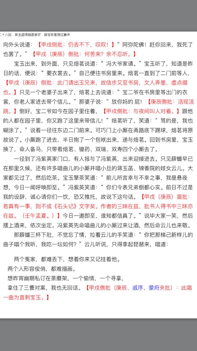 情赠茜香罗简谱_罗家宝.李丹红演唱 粤曲 情赠茜香罗 广州太平洋影音公司原版黑胶唱片LP