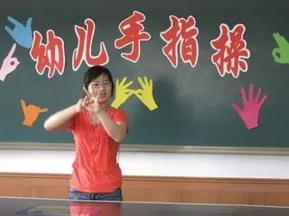 54个幼儿园百变手指操游戏!-搜狐