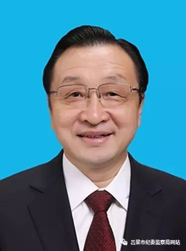 张稳科当选为吕梁市监察委员会主任