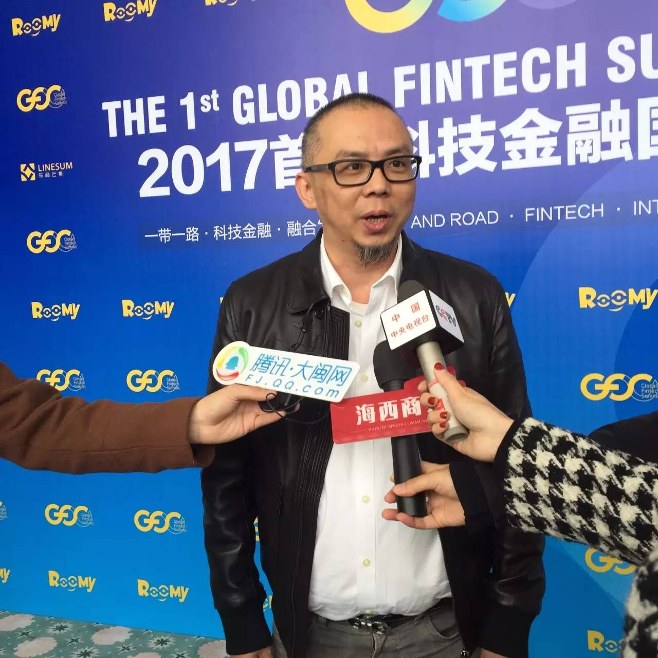 杨澜主持,李稻葵发声 2017首届科技金融国际峰