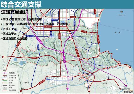 肥西环巢湖西岸264平方公里规划曝光!