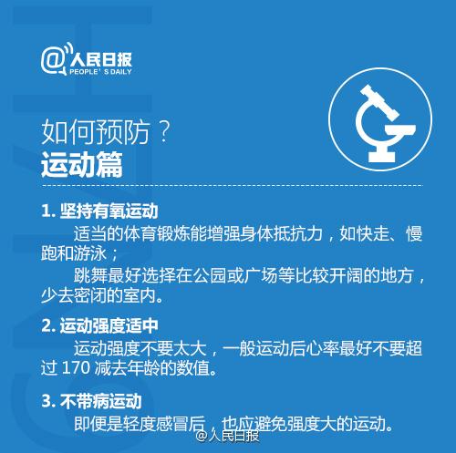 国家人口计生委网站_时事热点 计生委称我国超三成流动人口1年回老家不足2次(2)