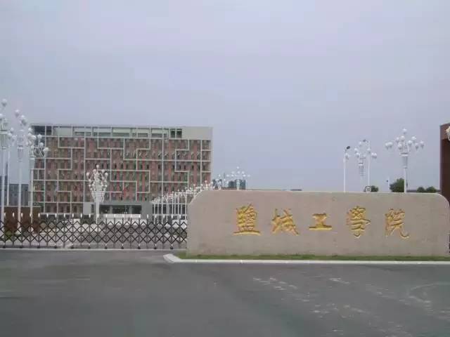 南京人口学院地址_南邮与南京人口学院合并办学 组建新的南京邮电大学(3)