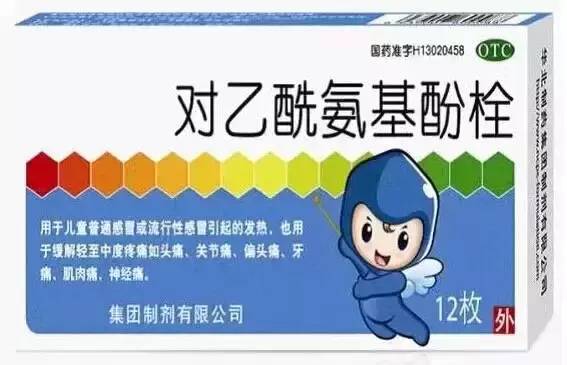 搜狐公众平台 - 重要!买感冒药一定要看清药盒