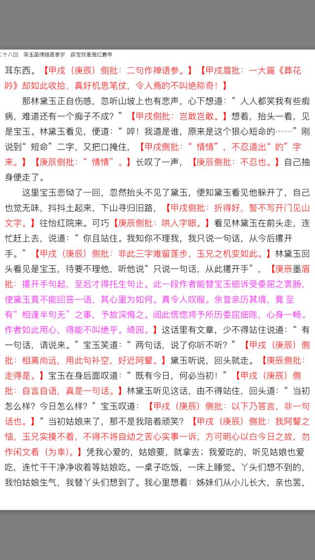 情赠茜香罗简谱_罗家宝.李丹红演唱 粤曲 情赠茜香罗 广州太平洋影音公司原版黑胶唱片LP