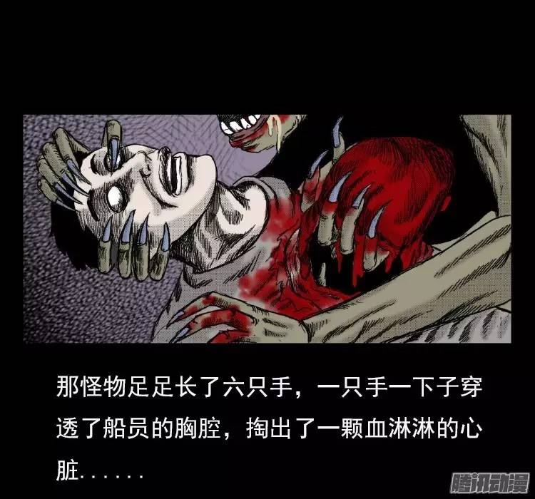 短篇鬼故事魔尸 恐怖漫画大全真的有尸变