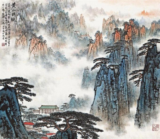 名扬四海的黄山,原来这些大画家都画过!