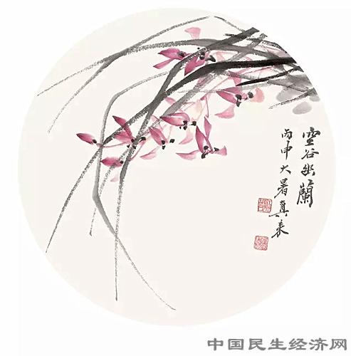 翰墨兰馨诗情画意| 约会春拥抱美