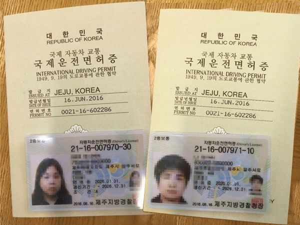 韩国考驾照可获国际驾照，为海外华人解燃眉之急_降价吗
