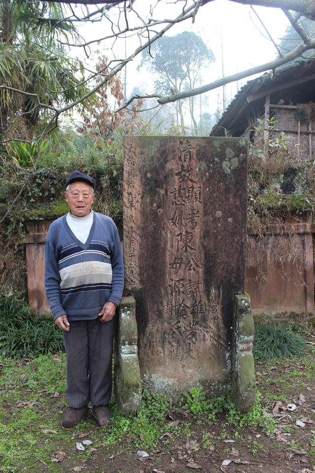 天下陈姓是一家:义门陈氏家族家训变迁亲历