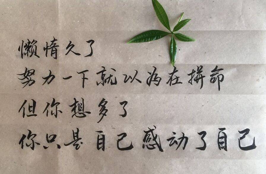 当一个人对生活已经失去方向.连自己想要什么都不知道