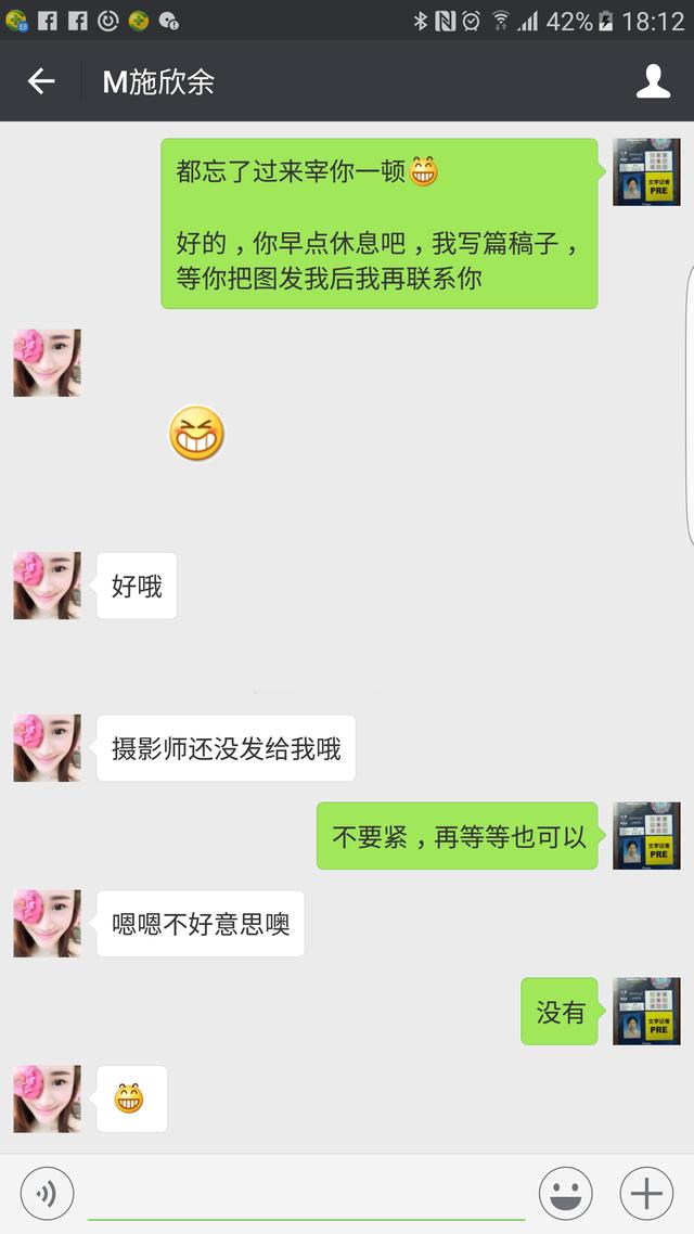 青年演员,云南美女主播施欣余力挺中甲升班马