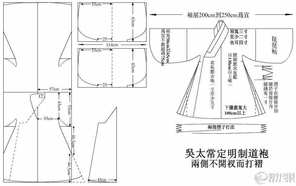 中国服装史 古装-纸样资料