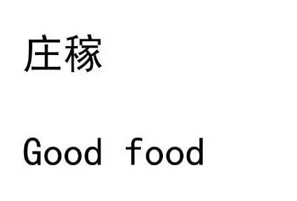 Adele惨遭日式英语采访，全程懵逼脸，她一定是上了假节目（附视频）