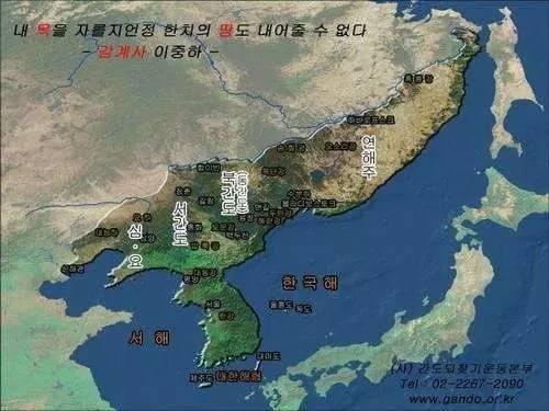 又以"朝鲜人祖脉"和"金日成故乡"的名义向中国讨要中国仅有的长白山图片