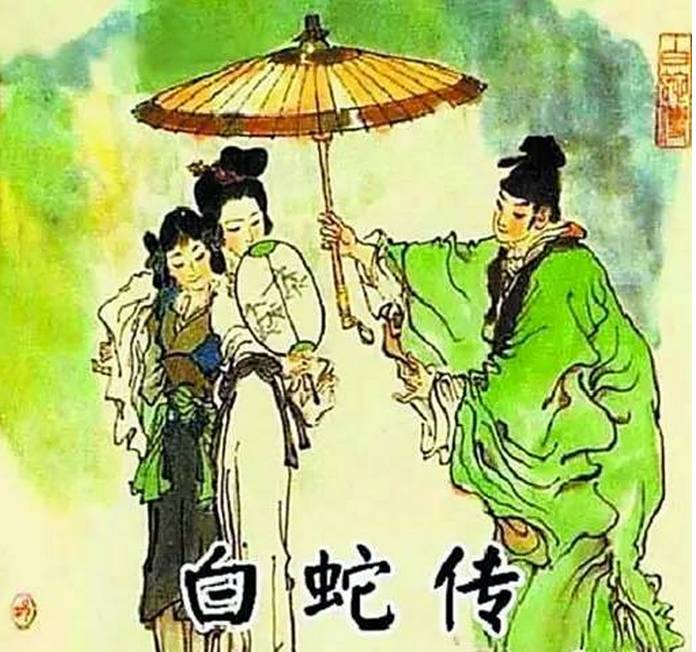 中国古代民间四大传说
