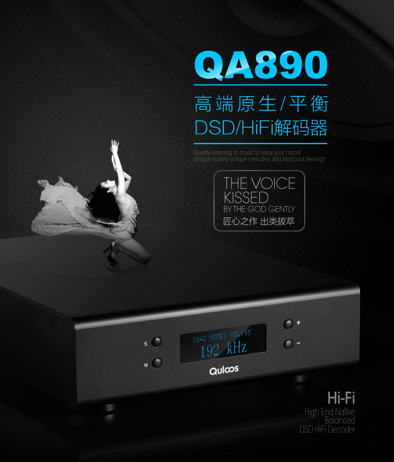 2017乾龙盛QA890解码器，华丽上市，现已开始预订！