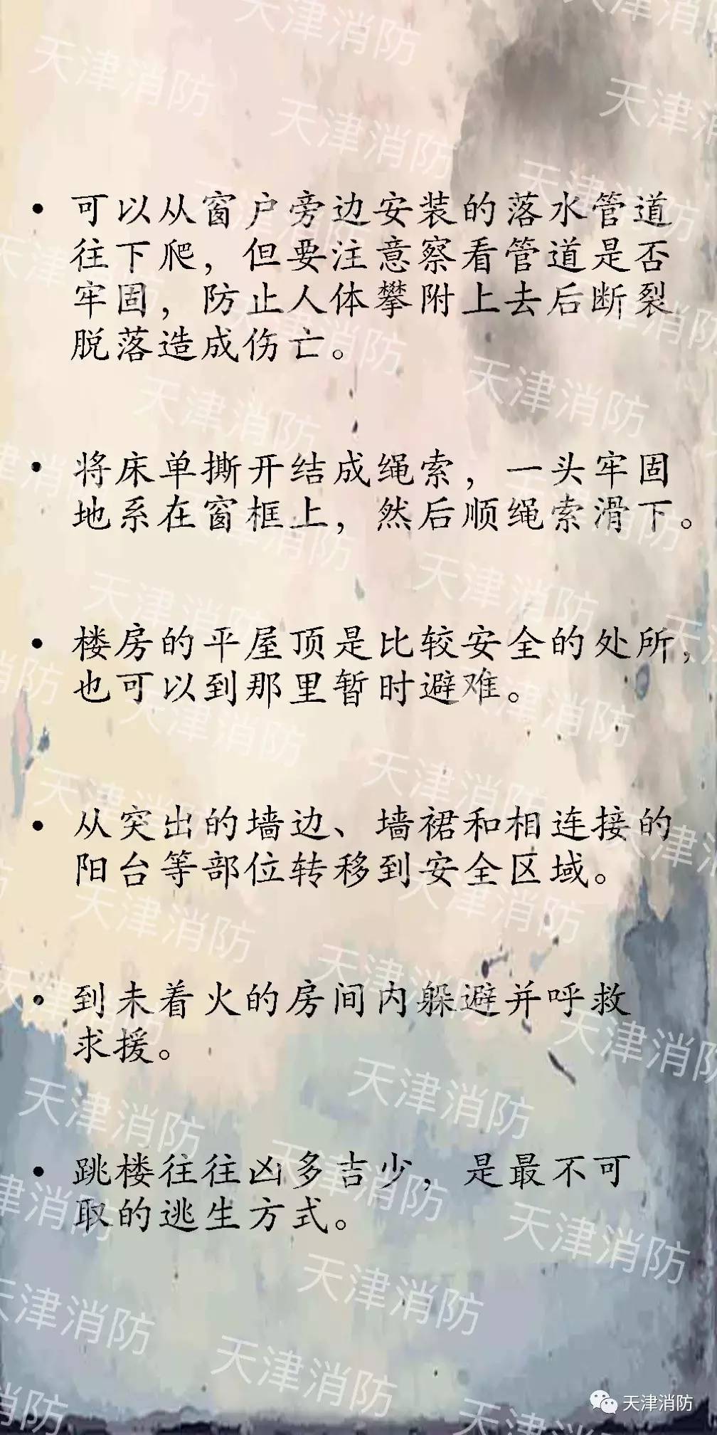 火情简谱_儿歌简谱