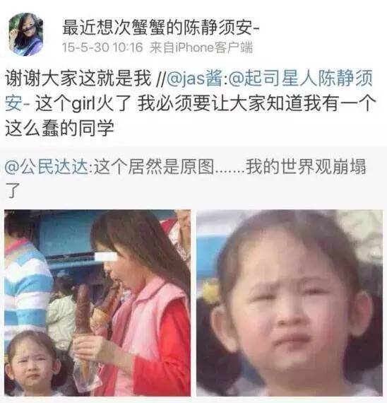 原来cc一直以为这么萌的宝宝是个女孩呢 [喔唷小孩] 喔唷,侬脑子瓦特