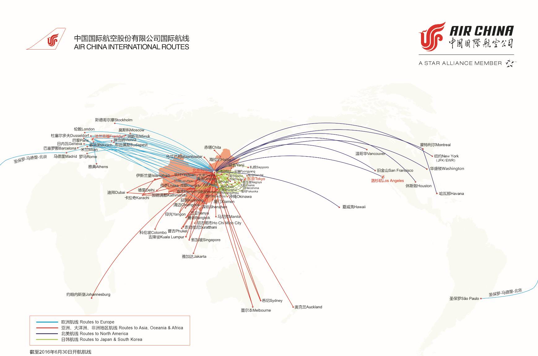 国航国际航线网络图,点击大图更清晰 这样一连串的数据优势,以及