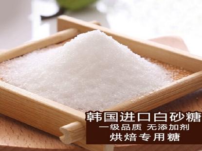 河北食品企业最喜爱的韩国白砂糖,都来自福润