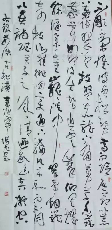 其它 正文  01 书法 《"一带一路"赞》 陆振永 徐州货运中心 《峨眉亭