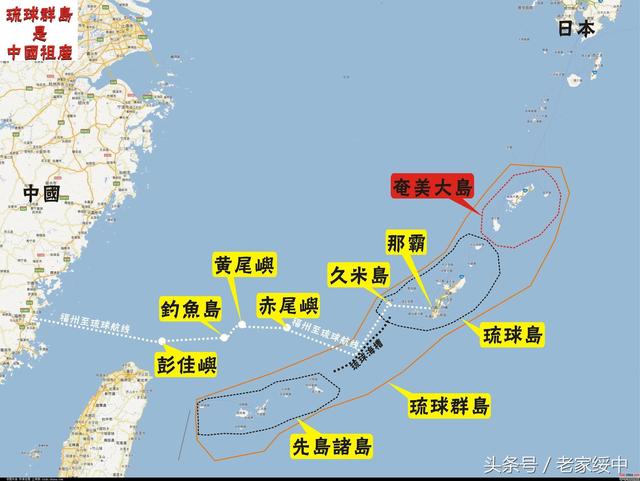 抗日从头说(9)日本吞并中国藩属国"琉球"始末?