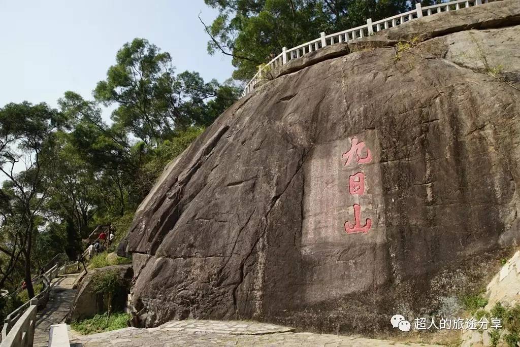 泉州辉煌海上交通史的见证——九日山祈风石刻