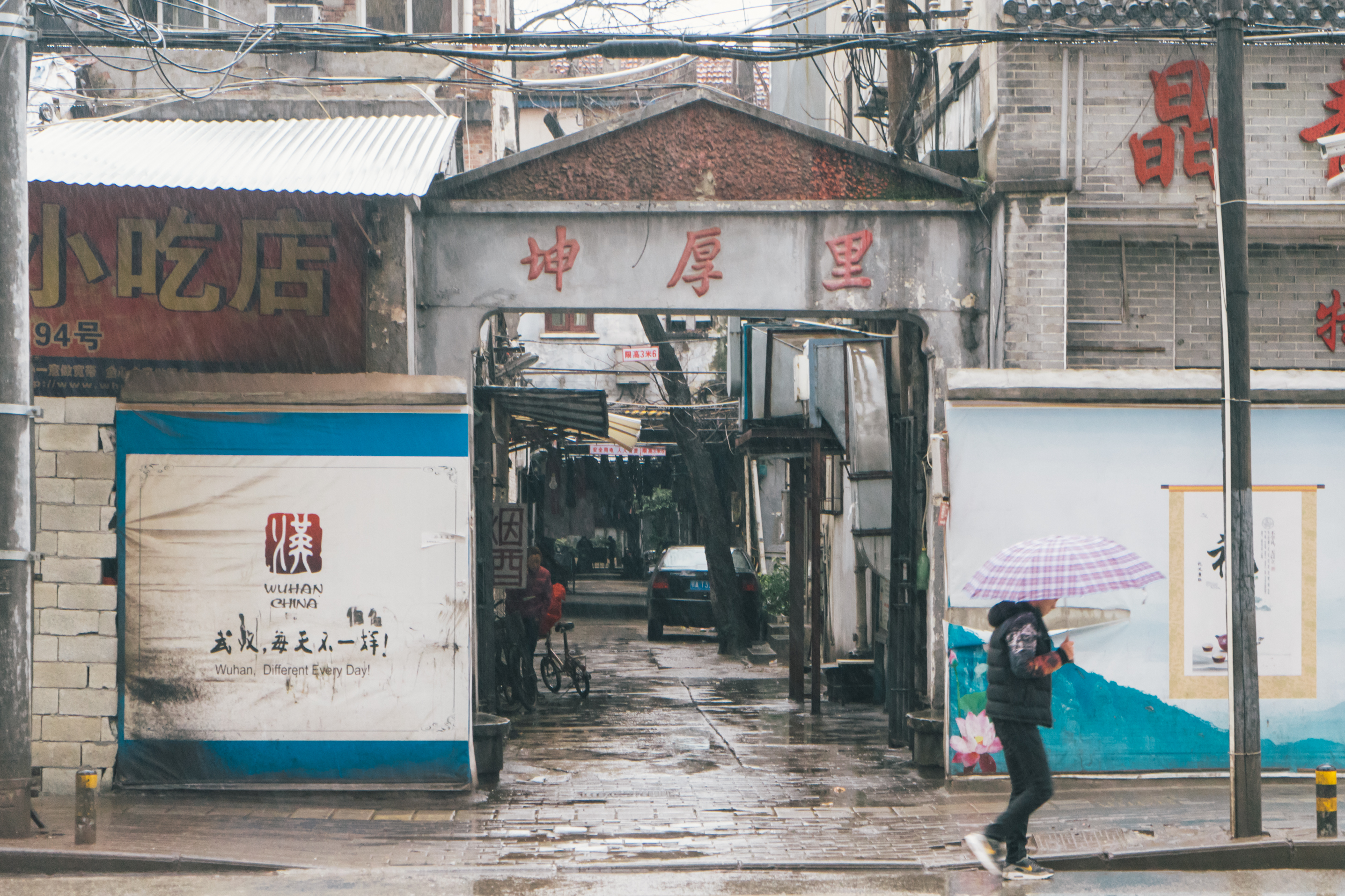 来武汉的"亭林镇,感受《乘风破浪》的小巷情怀