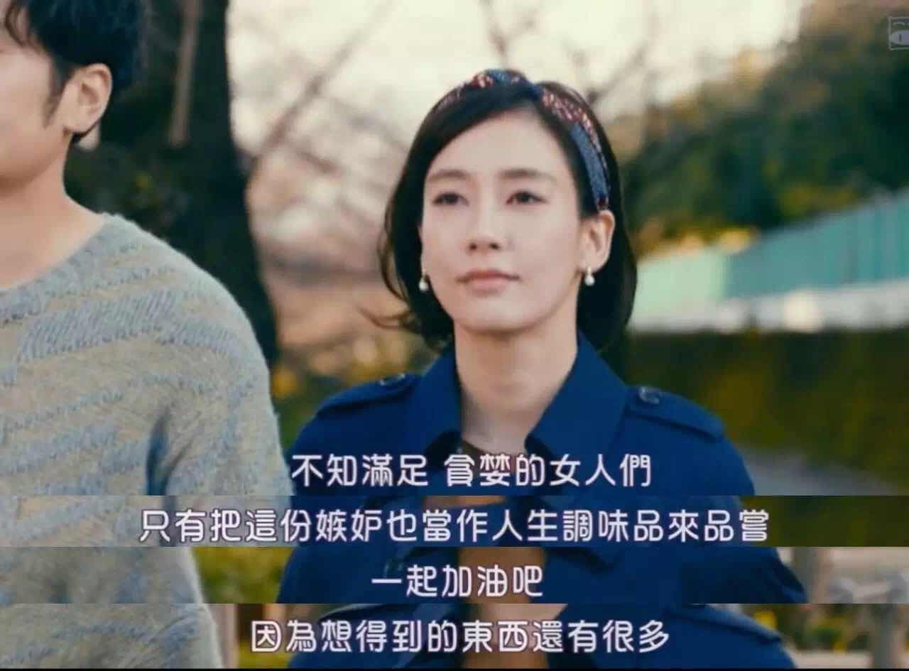 北上广不可错过的《东京女子图鉴》-搜狐