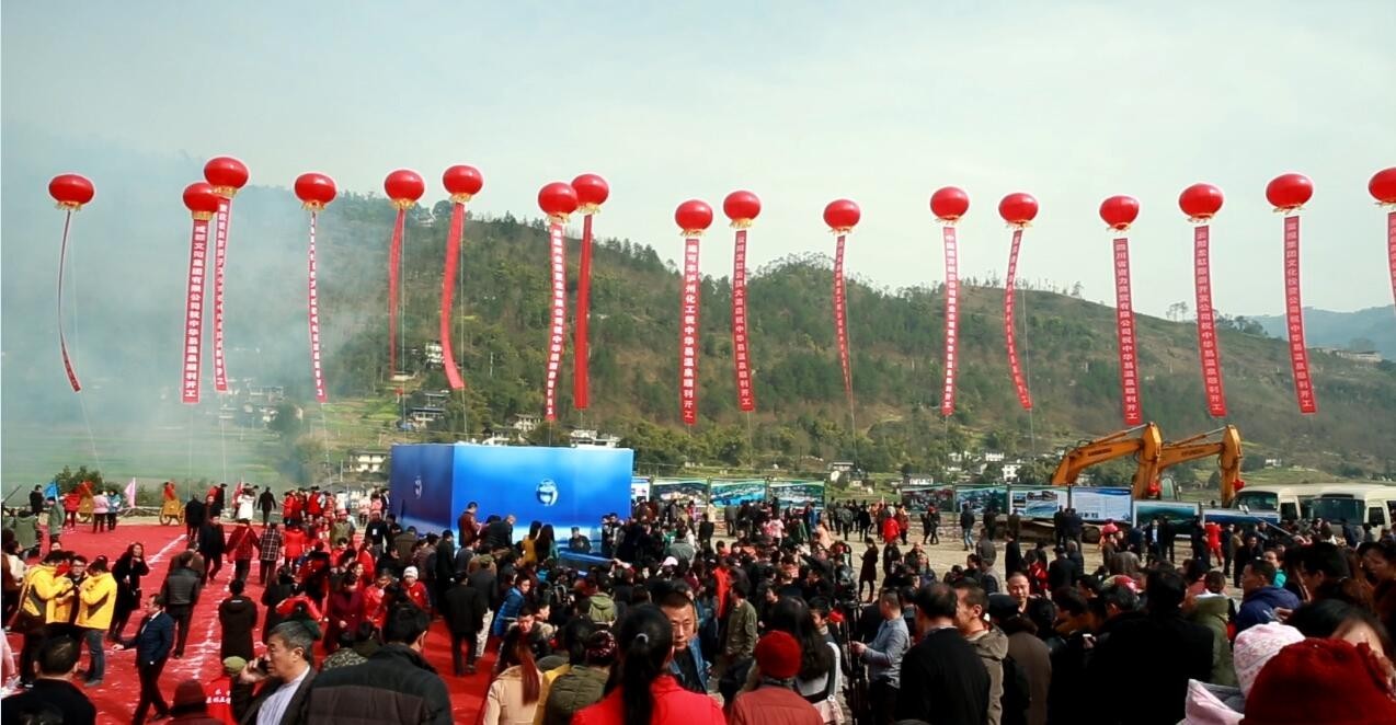 开工现场彩旗飘飘,人山人海,大家齐聚一堂只为见证这激动人心的一刻