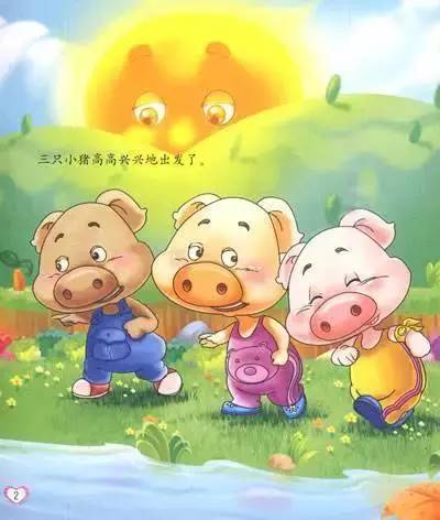 【有声绘本】三只小猪盖房子-搜狐