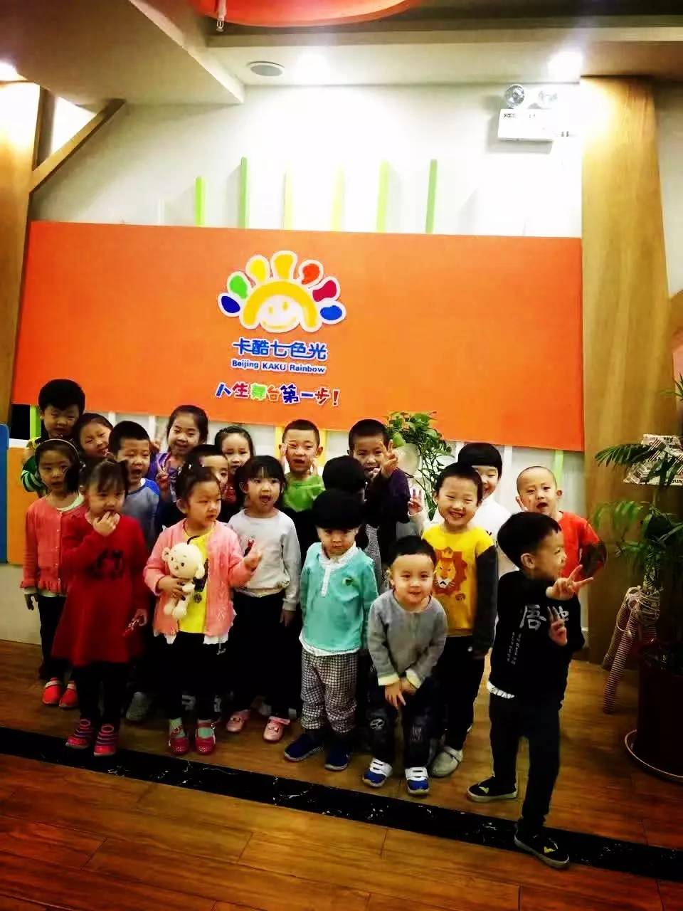 赤马体育足球手牵手卡酷七色光国际艺术幼儿园