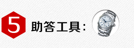 2017浙江公务员考试考场必备清单