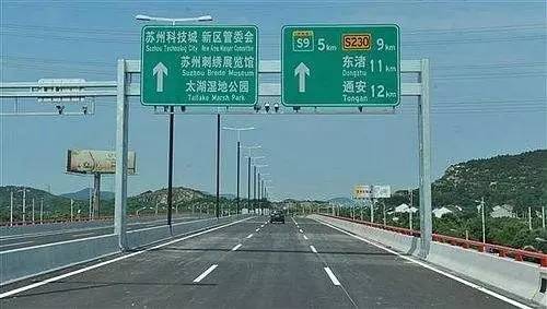目前,常嘉高速公路昆山至吴江段,张家港疏港高速公路已于2016年相继