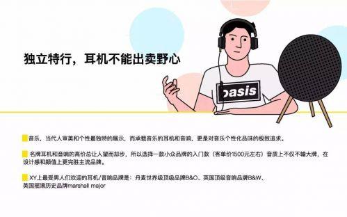 形容人口才好_你会夸人吗 让人心花怒放的那种(2)