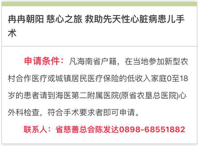 泉州常住人口办医保_泉州办.证件假电话