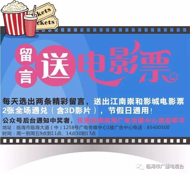 临海最新招聘信息_工会送 岗 ①丨路桥 临海 温岭 天台 仙居 三门最新招聘信息汇总,多行业多岗位,求职千万别错过