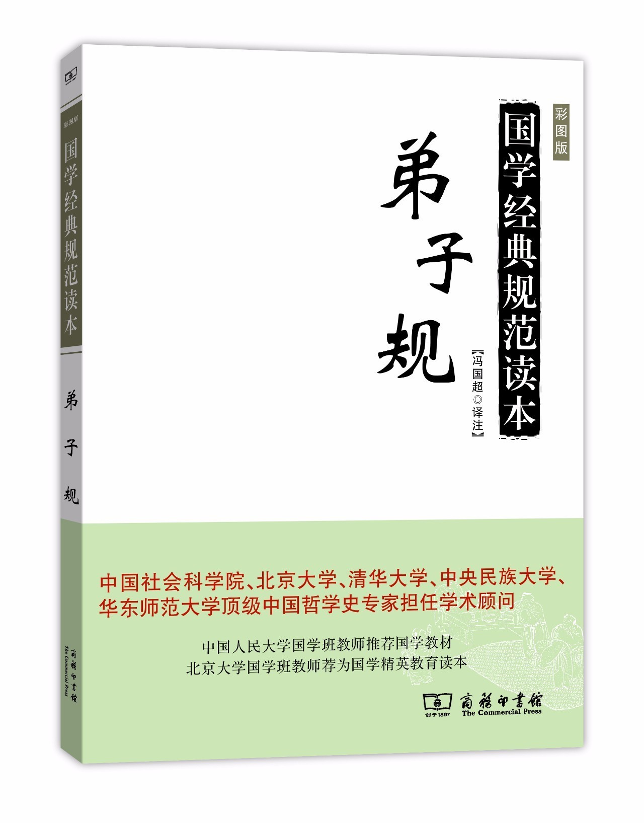 西昌什么成语_西昌啤酒叫什么名字(3)