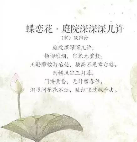 豫剧风凄凄月清清烛影相伴曲谱(2)