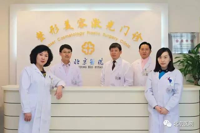 北京医院整形外科喜获2016年度服务创新公立