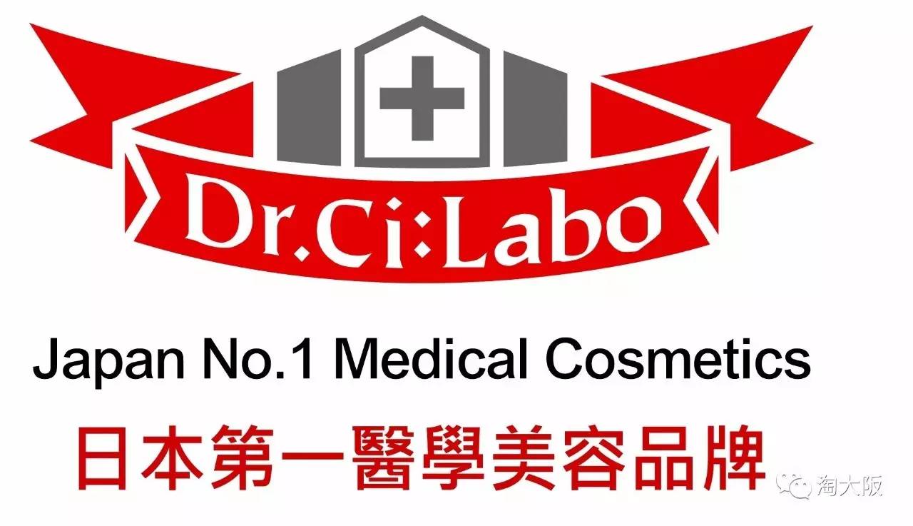日本第一医学美容品牌,城野医生可不止毛孔收